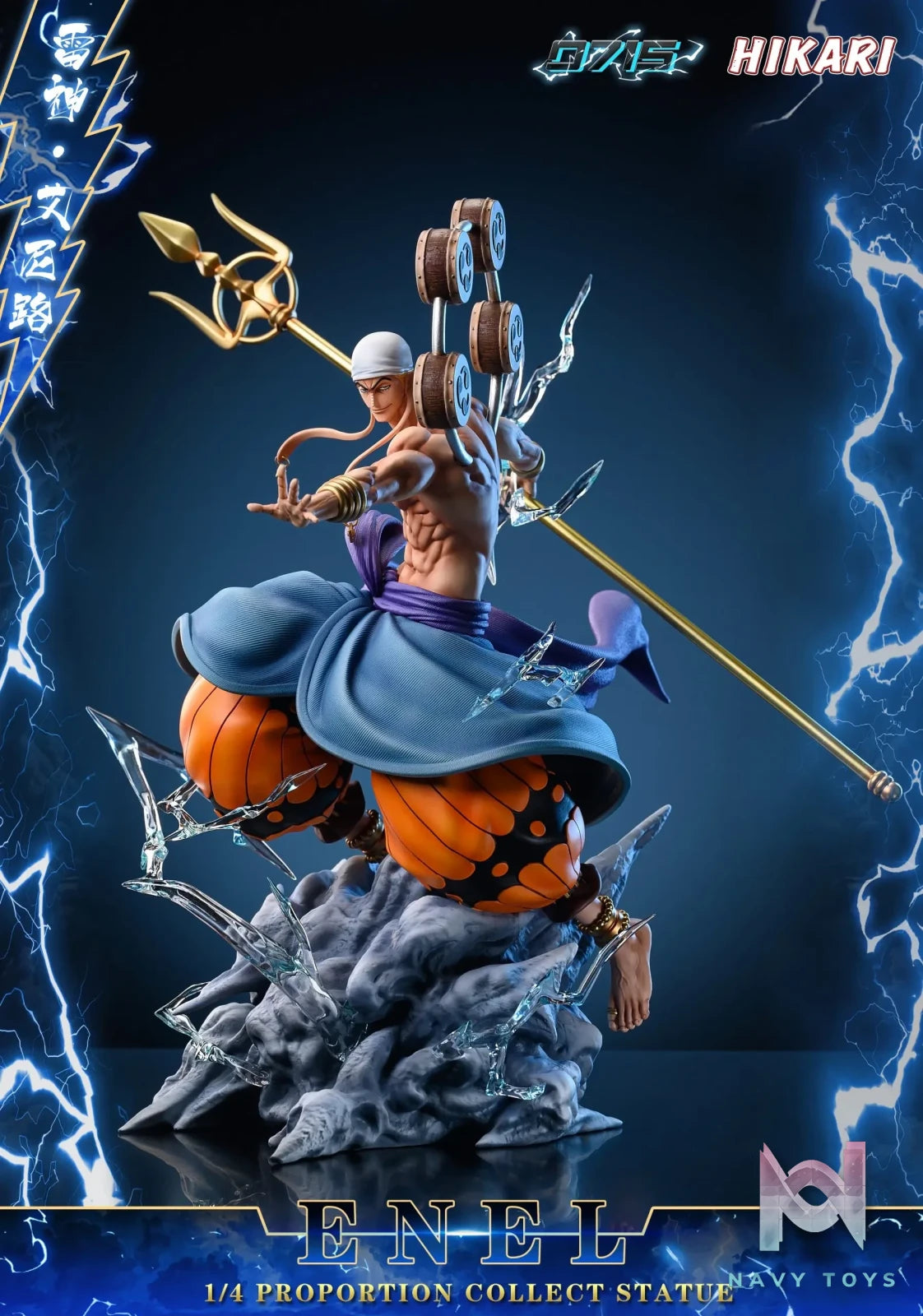 0715 Studio – One Piece Enel