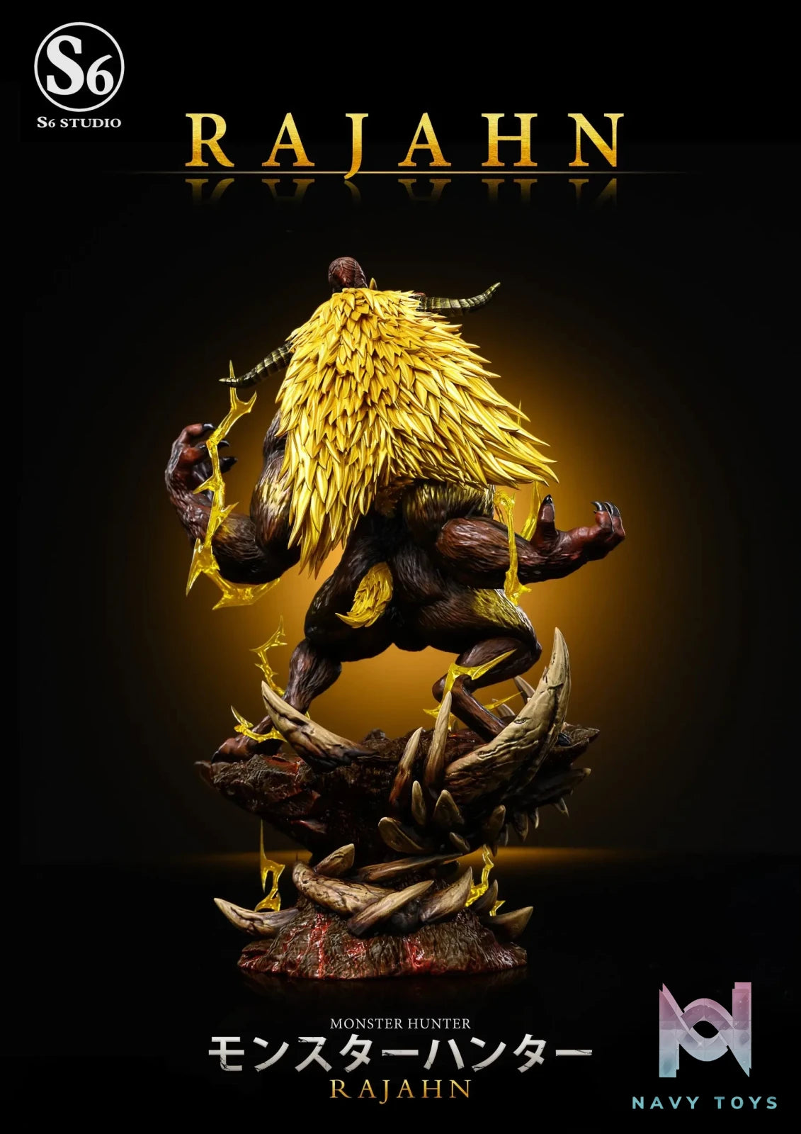S6 Studio – Monster Hunter Furious Rajang