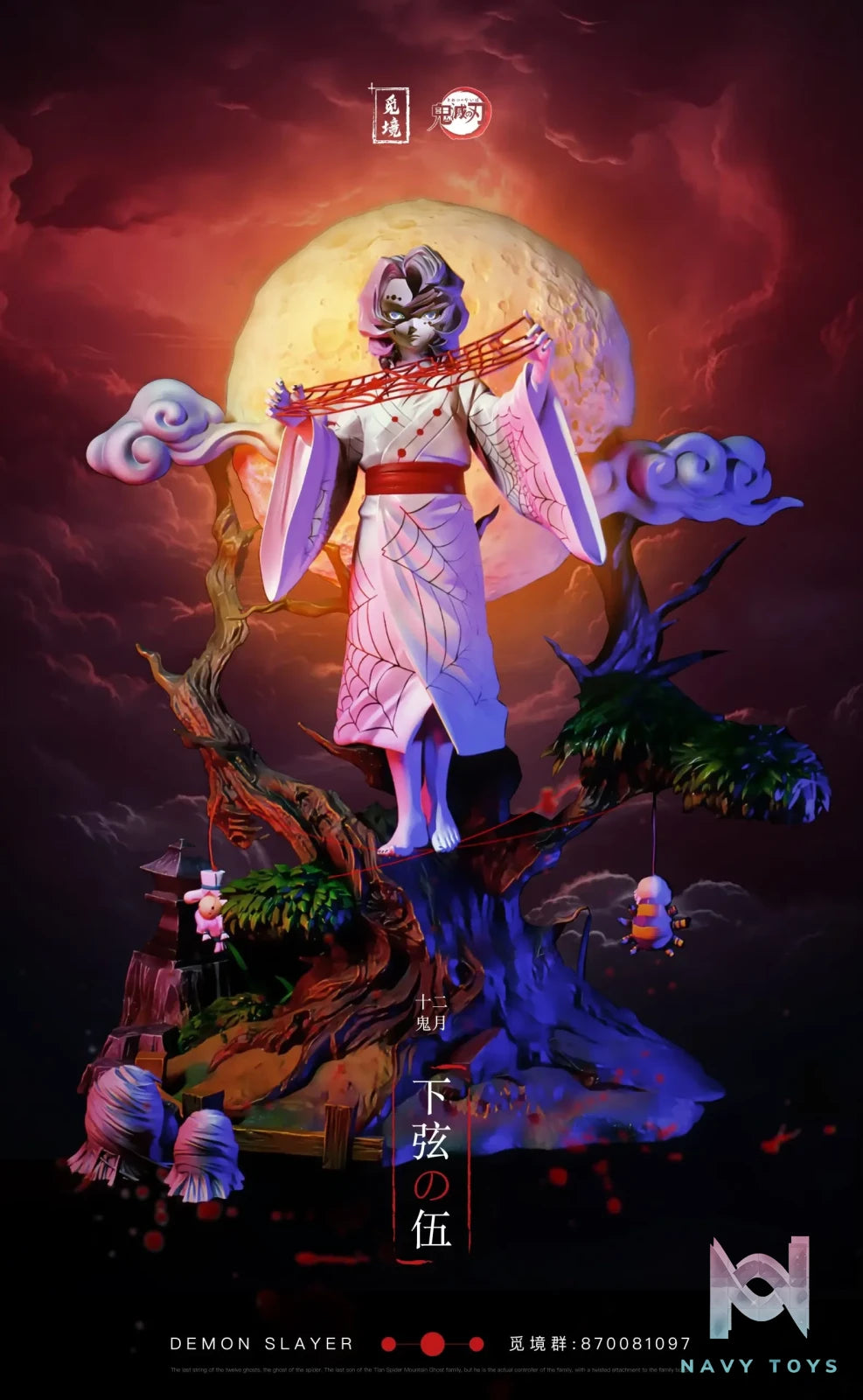 Mi Jing Studio – Demon Slayer: Kimetsu no Yaiba Twelve Kizuki #1 Upper Moon 5 Rui