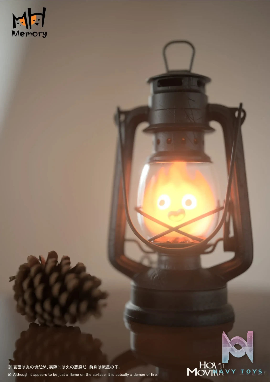 Memory Studio – Howl’s Moving Castle Calcifer Table Lamp