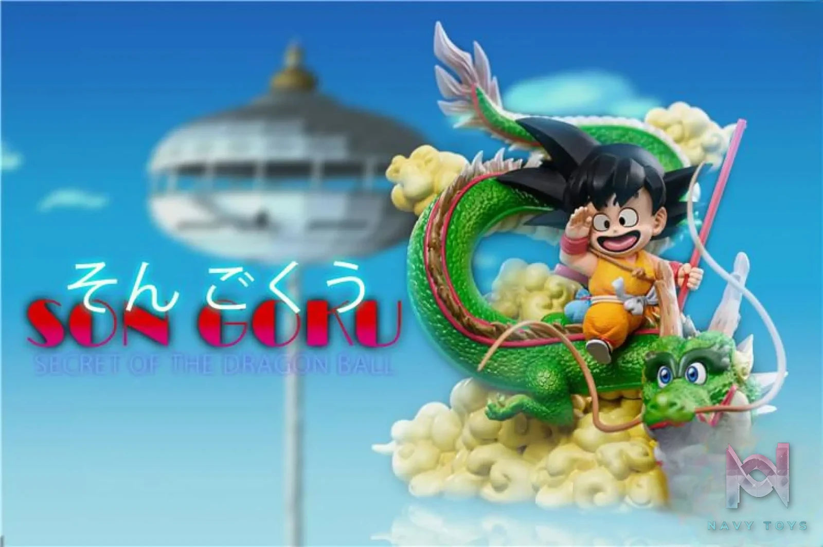 League Studio – Dragon Ball Goku and Shenron
