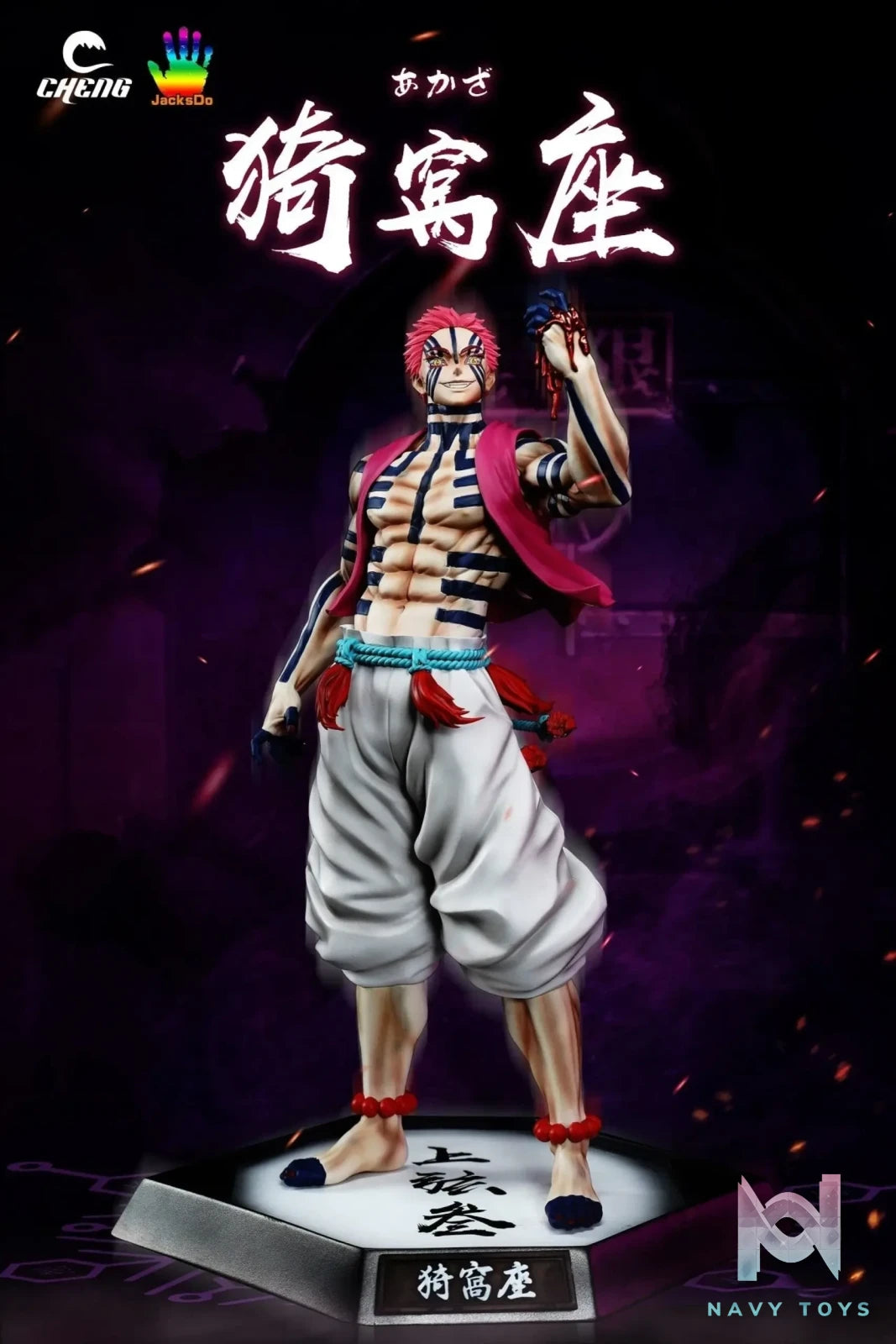 Cheng Studio – Demon Series Upper Moon 3 Akaza