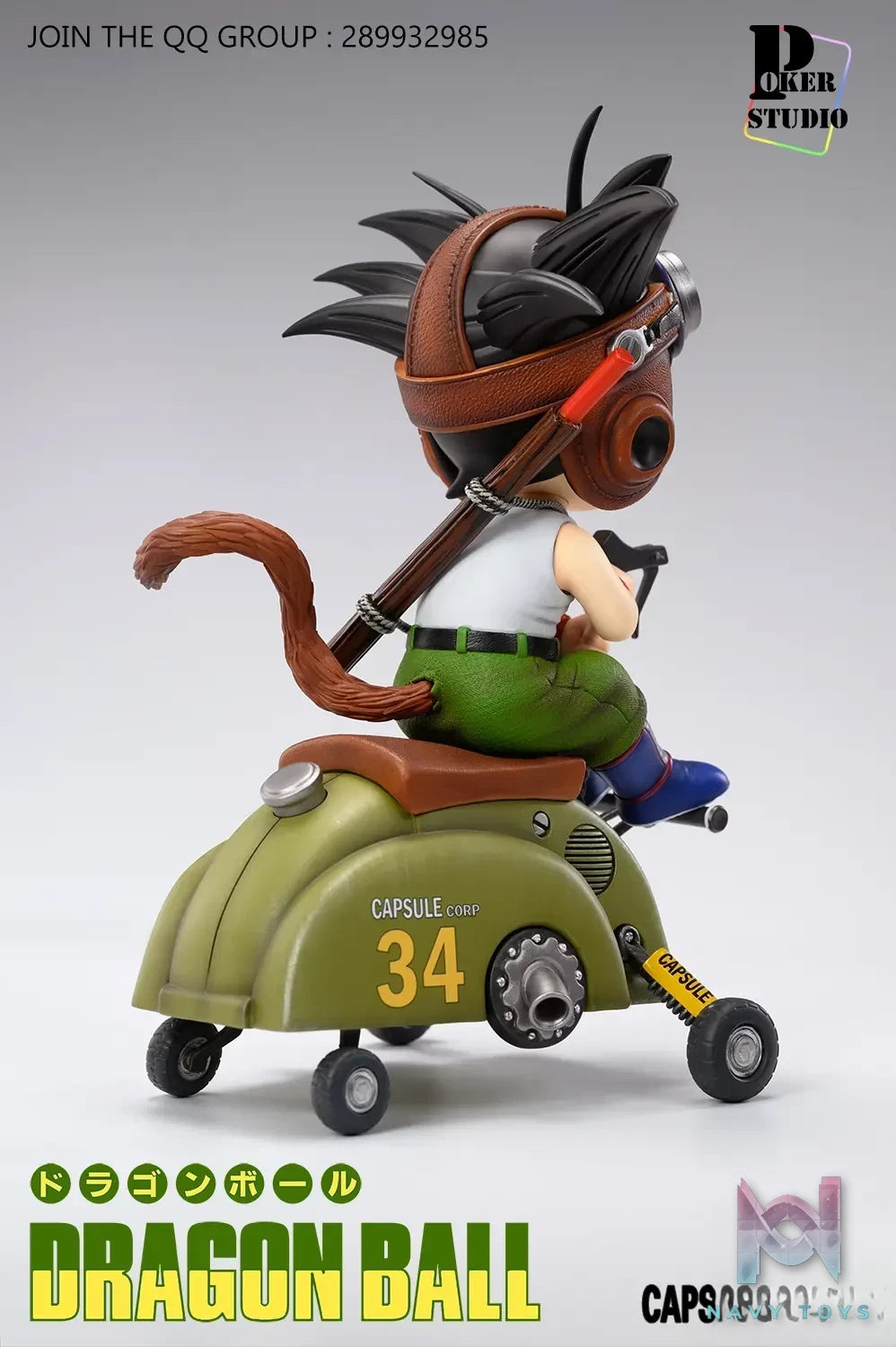 Poker Studio – Dragon Ball Capsule No. 34 Little Goku