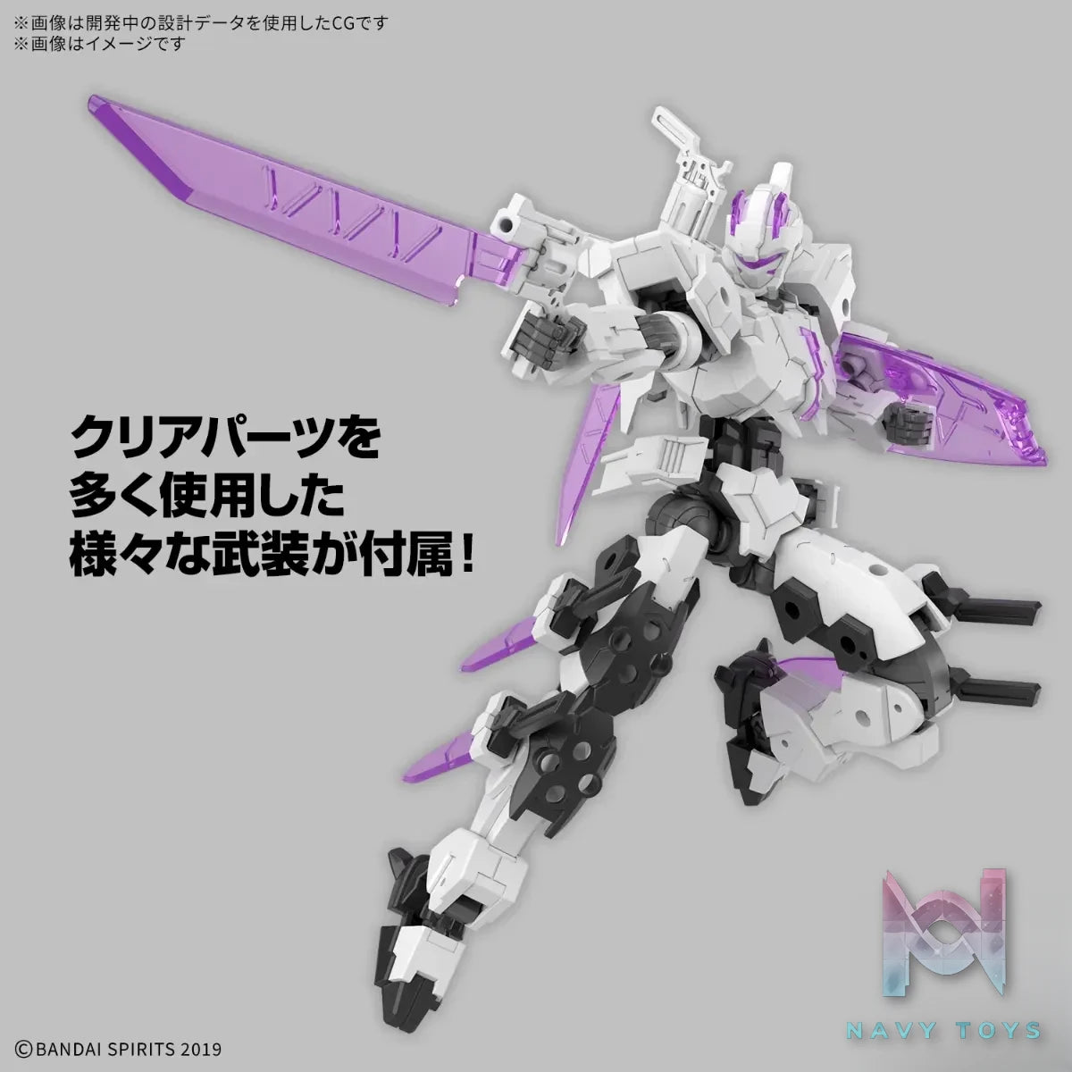 BANDAI SPIRITS – 30MM 1/144 EXM-X20A Levenix (Type A) (Licensed)