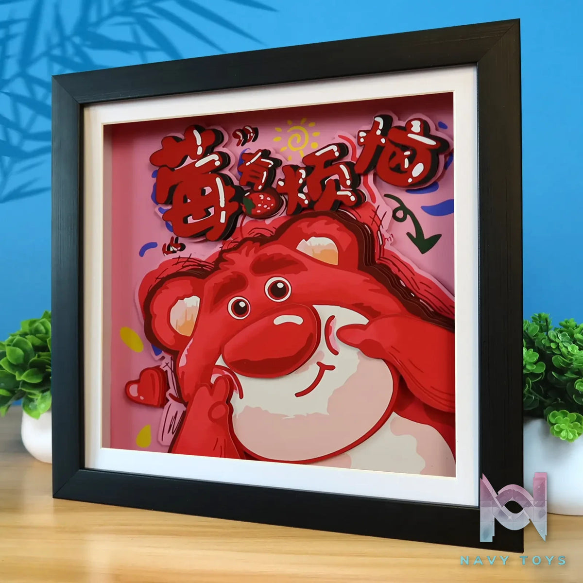 KALA HOME Studio – Lotso 3D Decorative Painting Toy Story