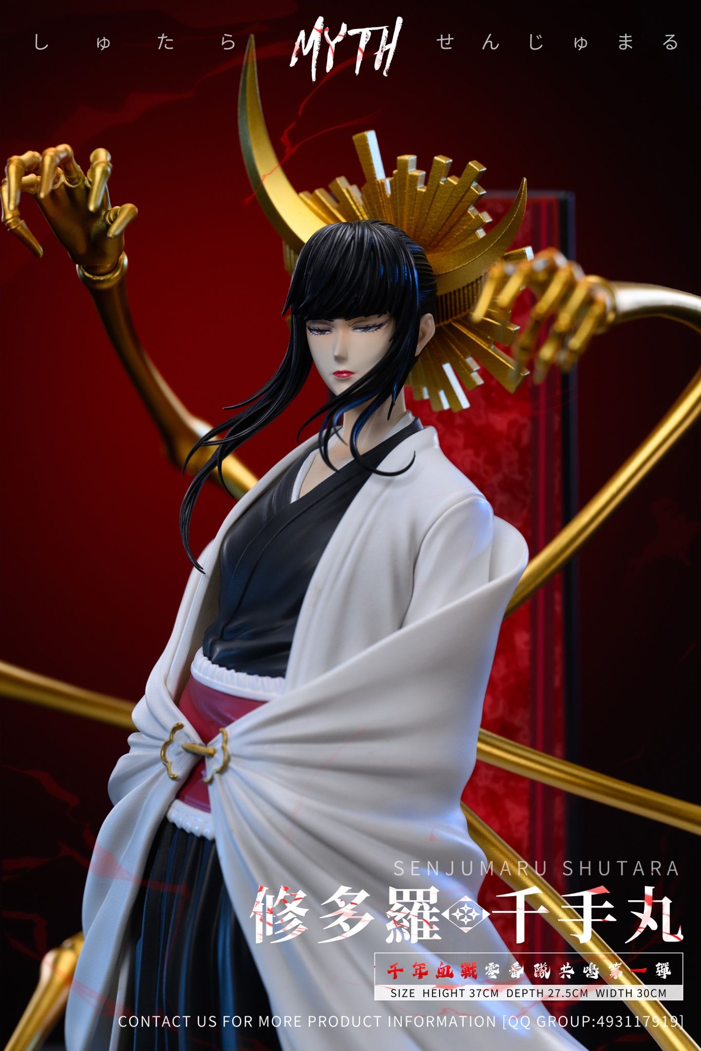 Senjuramu Shurata - Bleach - Myth Studio resin statue Myth Studio anime figure