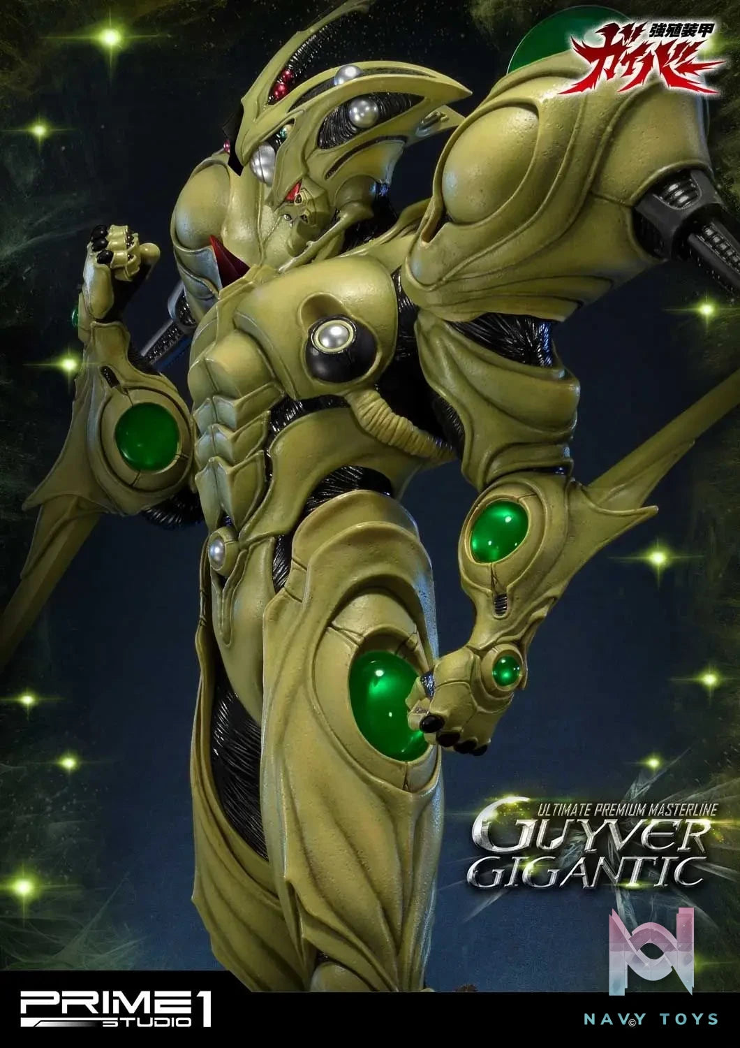 Prime 1 Studio – Ultimate Premium Masterline Bioboosted Armor Guyver Guyver Gigantic UPMGV-05(Licensed)