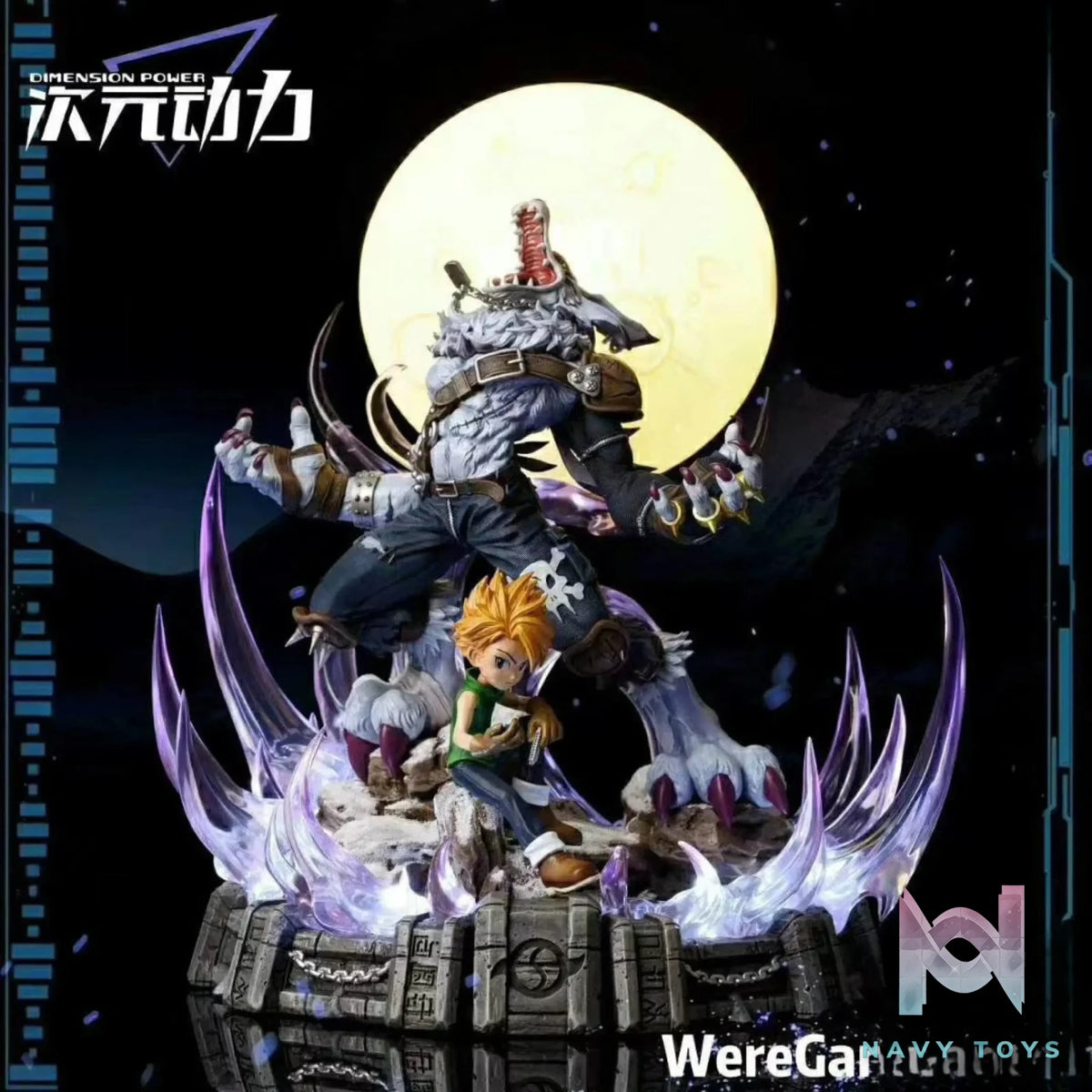 Dimension Power – Digimon Yamato Ishida and Weregarurumon