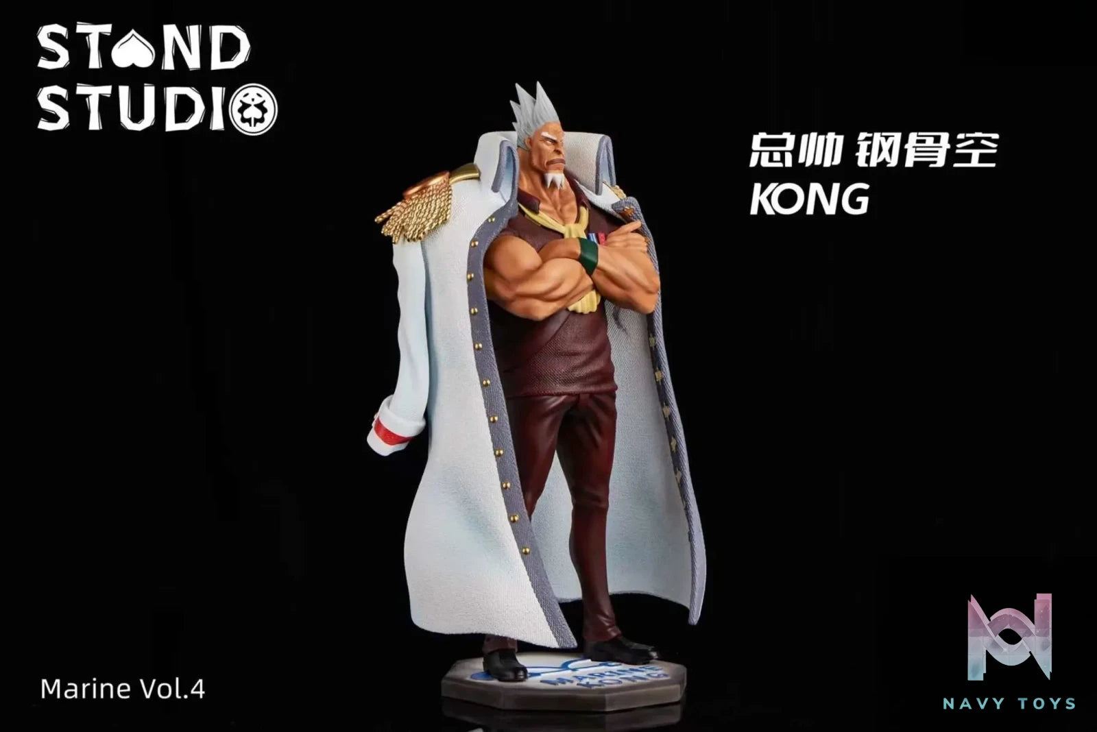 Stand Studio – One Piece Kong & Sentomaru