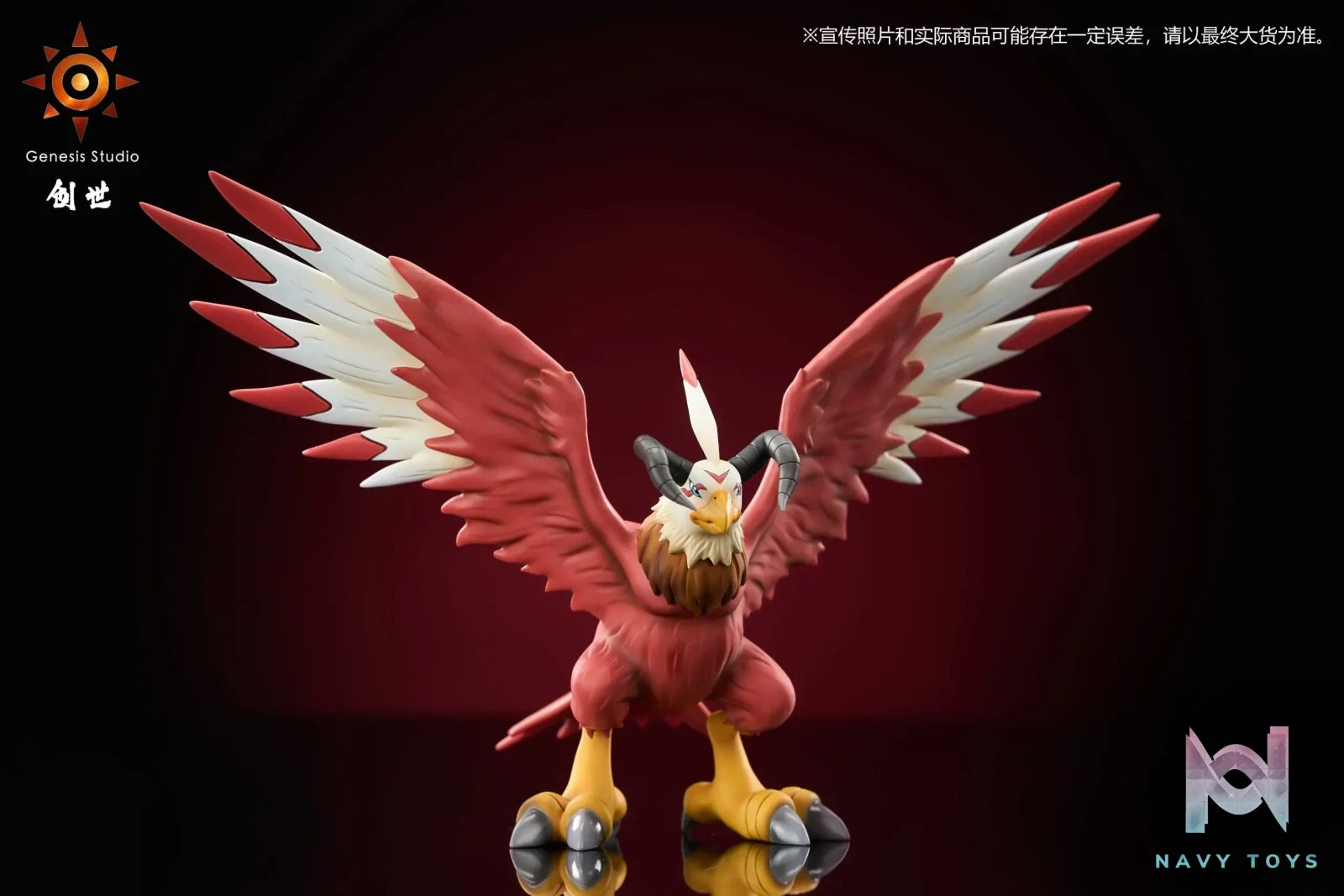 Genesis Studio – Digimon Hawkmon & Aquilamon