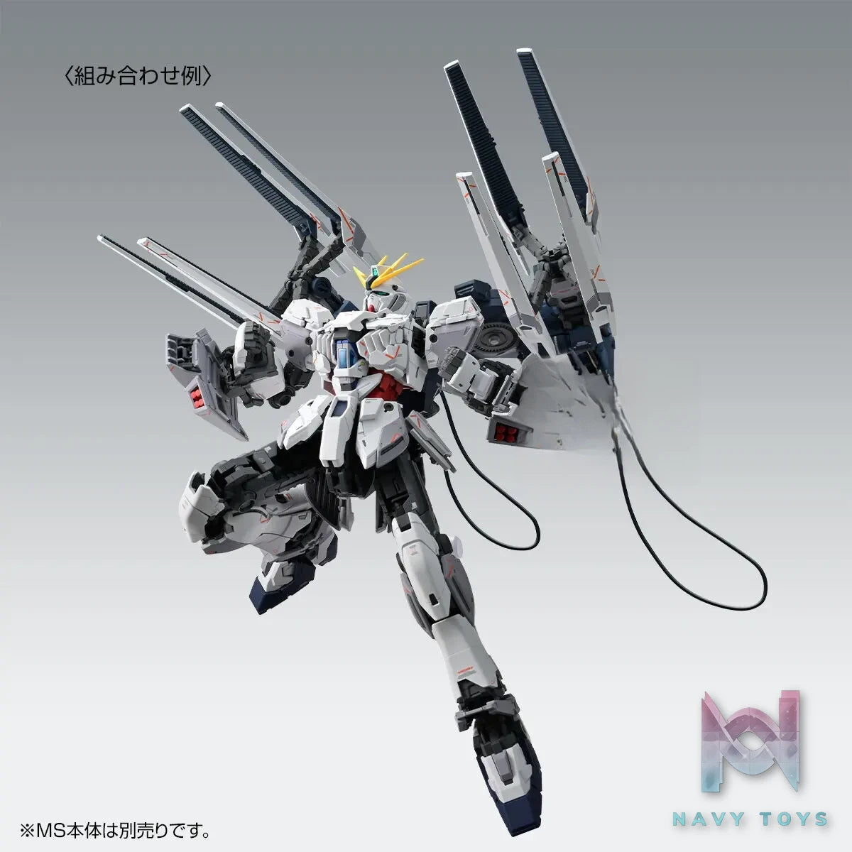 BANDAI – MG 1/100 NT Gundam C Equipment Ka Version (Licensed)
