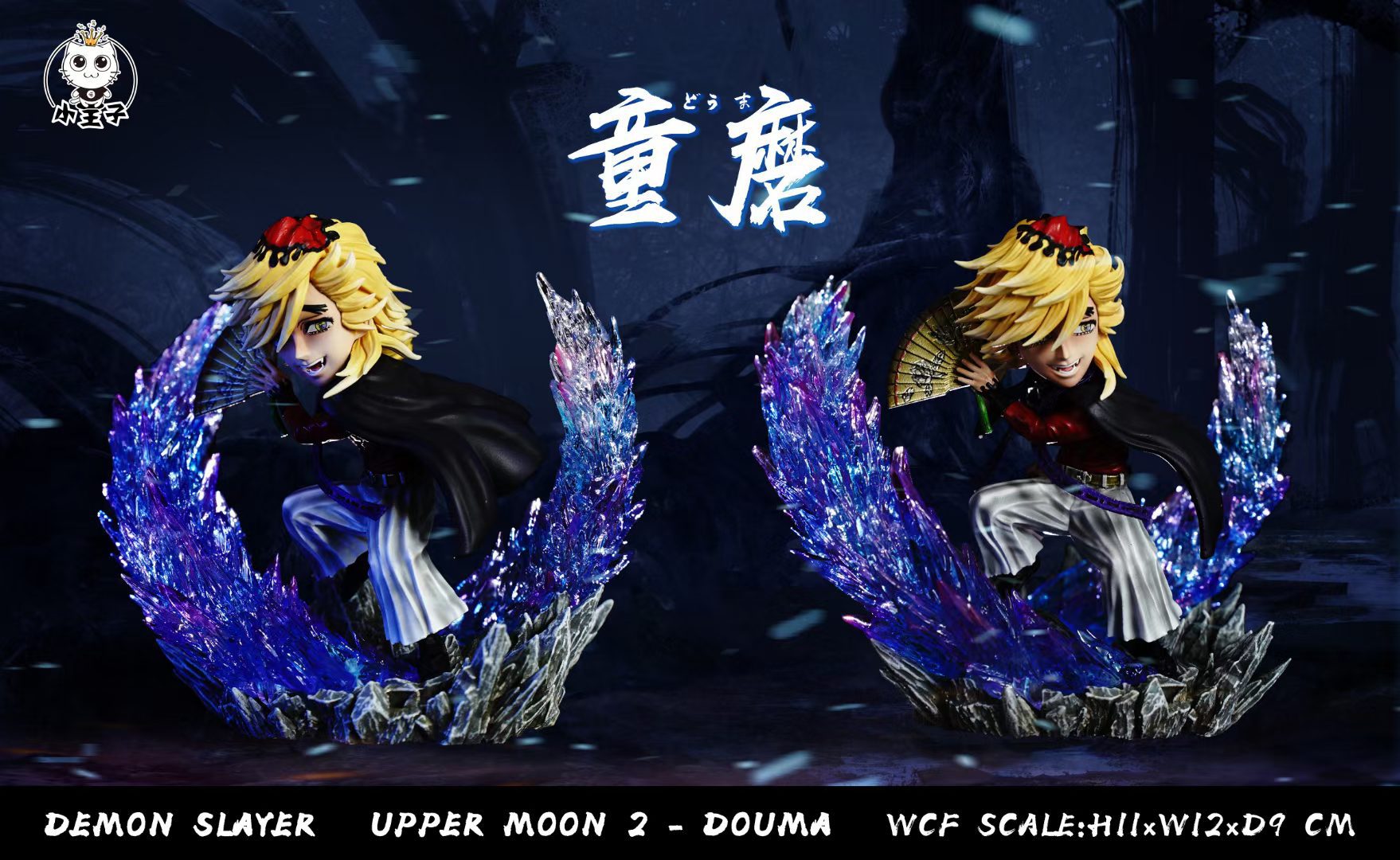 Douma - Princekin Studio resin statue princekin studio anime figure