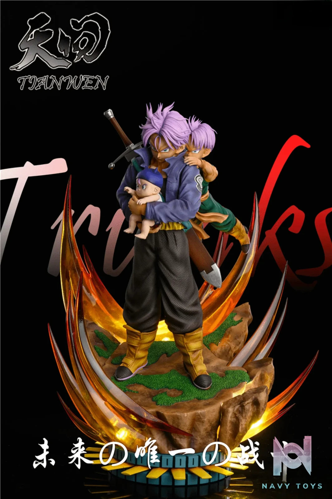 Tian Wen Studio – Dragon Ball Trunks