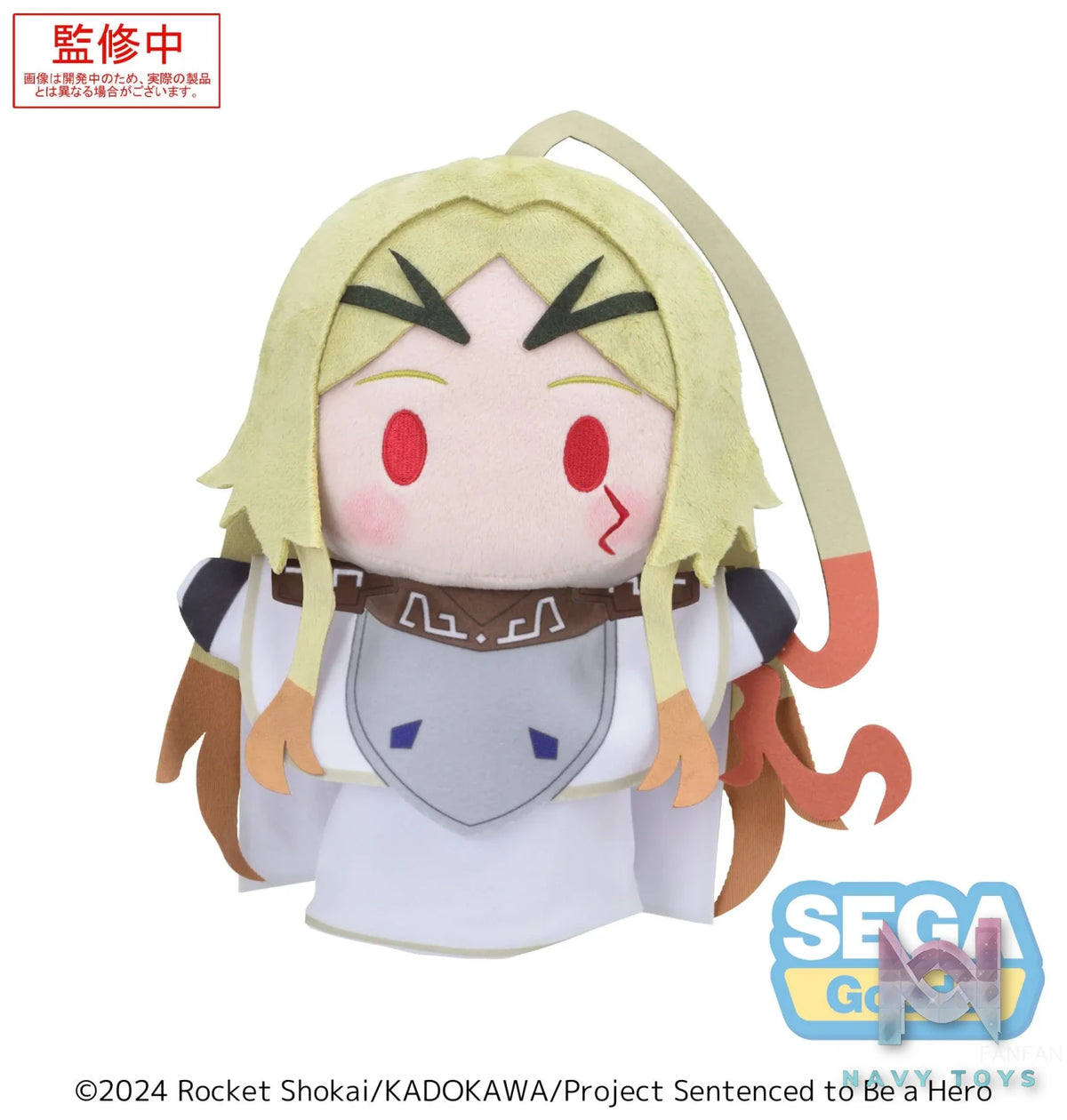 SEGA – TV Anime Sentenced to Be a Hero PtZ Puppet Teoritta (Licensed)