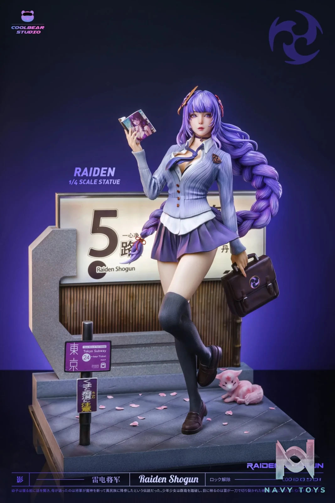 Coolbear Studio – Genshin Impact Raiden Shogun
