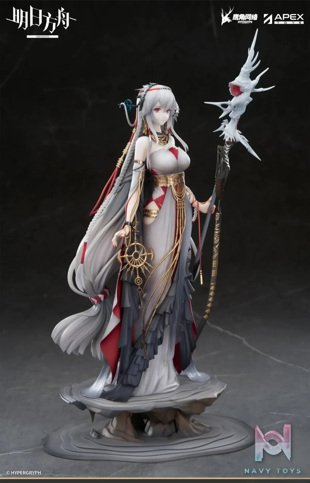 APEX-TOYS – Arknights Skadi the Corrupting Heart: Wanderer Ver. (Licensed)