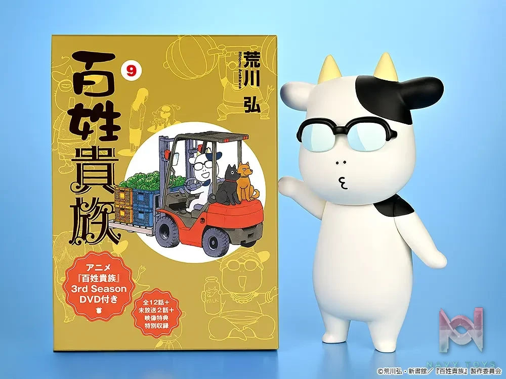 Loop’ – Hyakusho Kizoku-The Farmer’s Days Soft Vinyl Hiromu Arakawa A-type (Smiling) X B-type (Whistling) (Licensed)