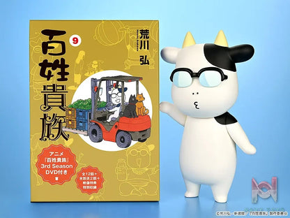 Loop’ – Hyakusho Kizoku-The Farmer’s Days Soft Vinyl Hiromu Arakawa A-type (Smiling) X B-type (Whistling) (Licensed)