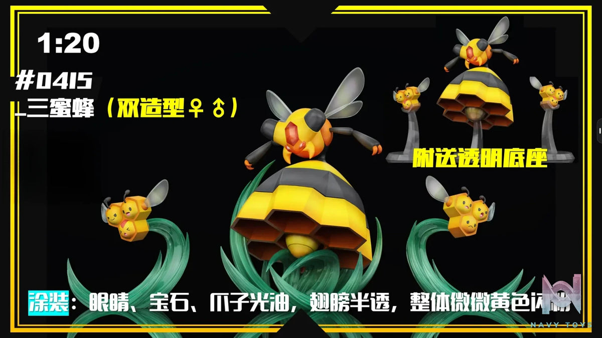 SXG Studio – 1/20 Pokédex Completion 4.0 Pokémon