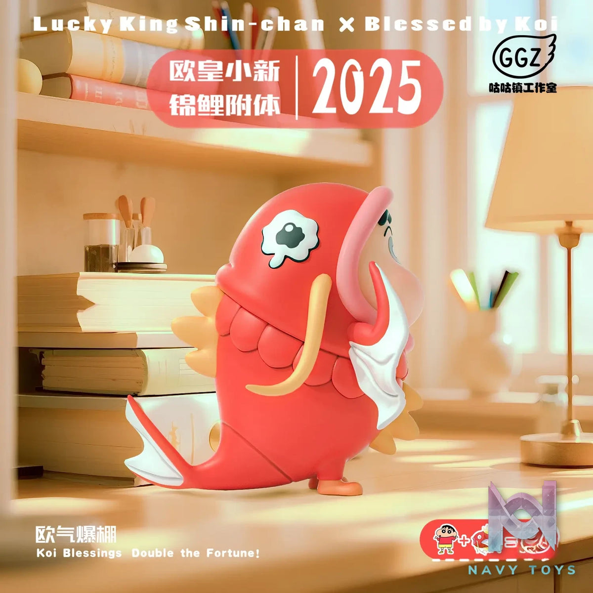 GGZ Studio – Crayon Shin-chan Nohara Shinnosuke COS Series 01 Magikarp