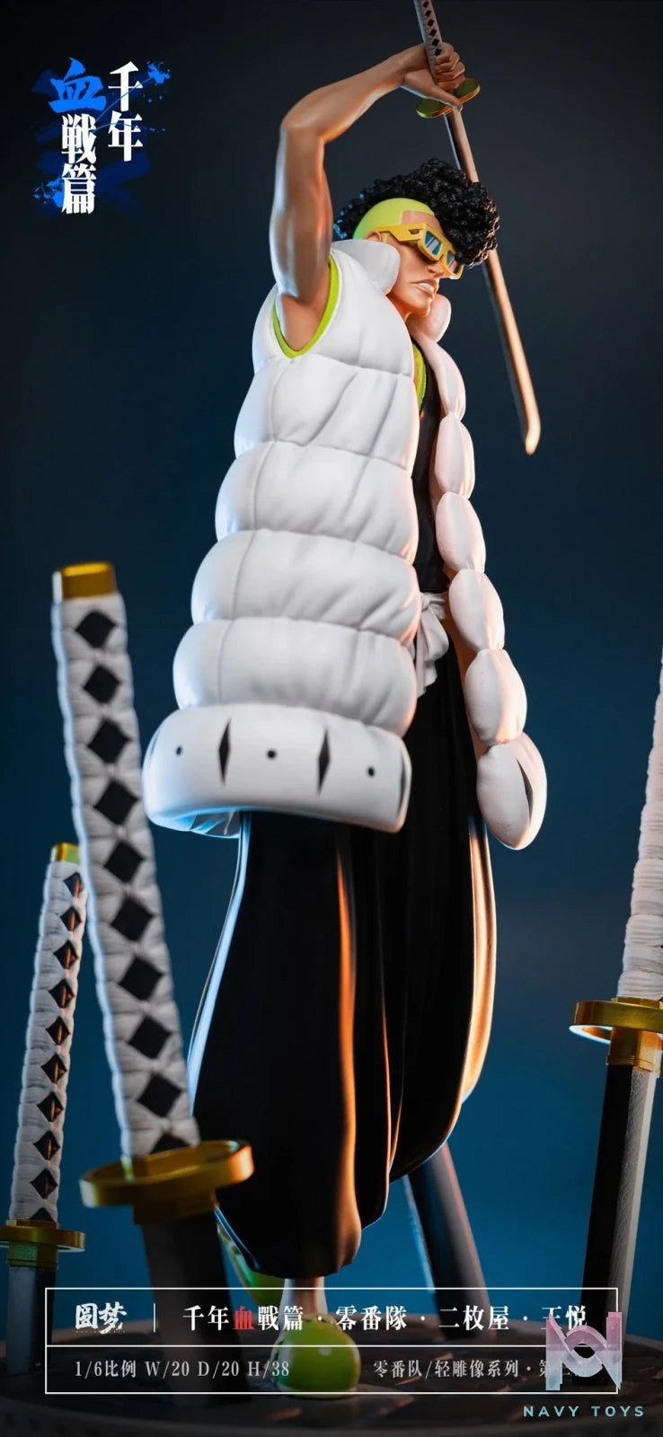 Ōetsu Nimaiya - Bleach - Seretei Studio resin statue Seretei Studio anime figure