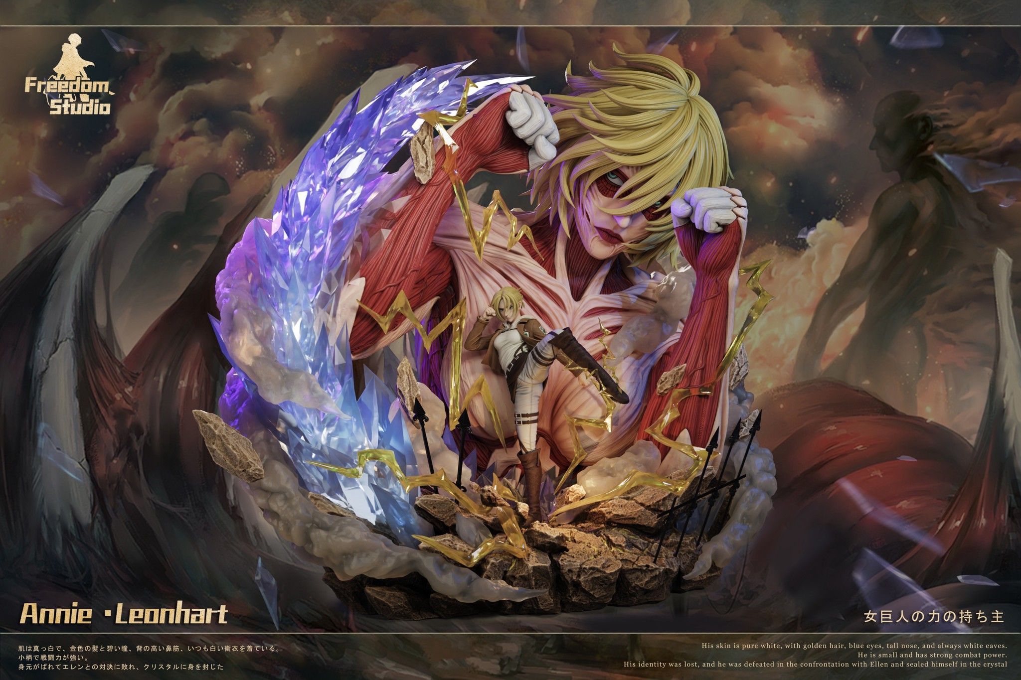 Annie Leohart - Attack On Titan - Freedom Studio resin statue freedom studio anime figure