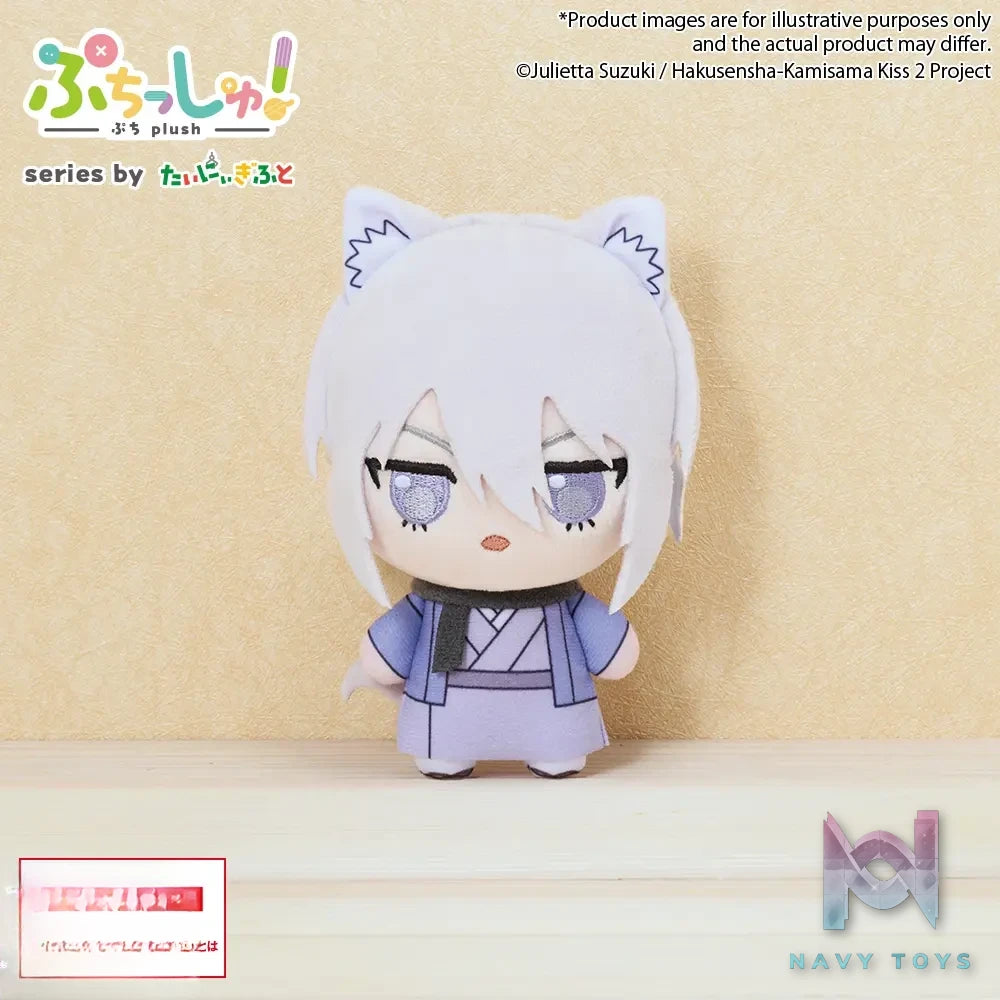 Bushiroad Creative – Bushiroad Puchish! Kamisama Kiss (Licensed)