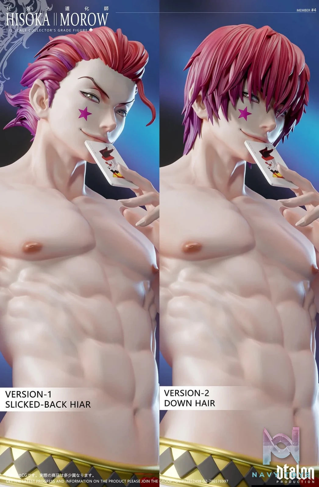 Hisoka resin statue Dtalon Studio anime figure