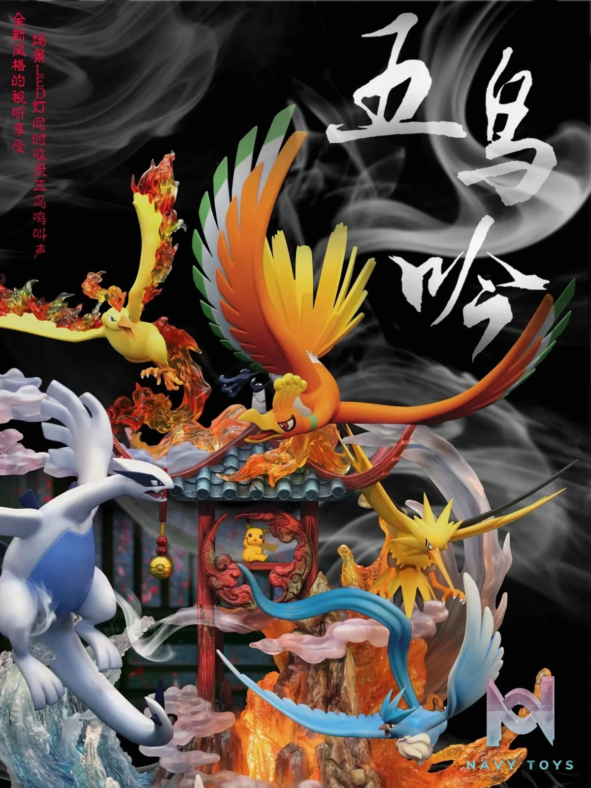 Five Legendary Bird Pikemons - Pokemon - Crescent Studio resin statue Crescent Studio anime figure