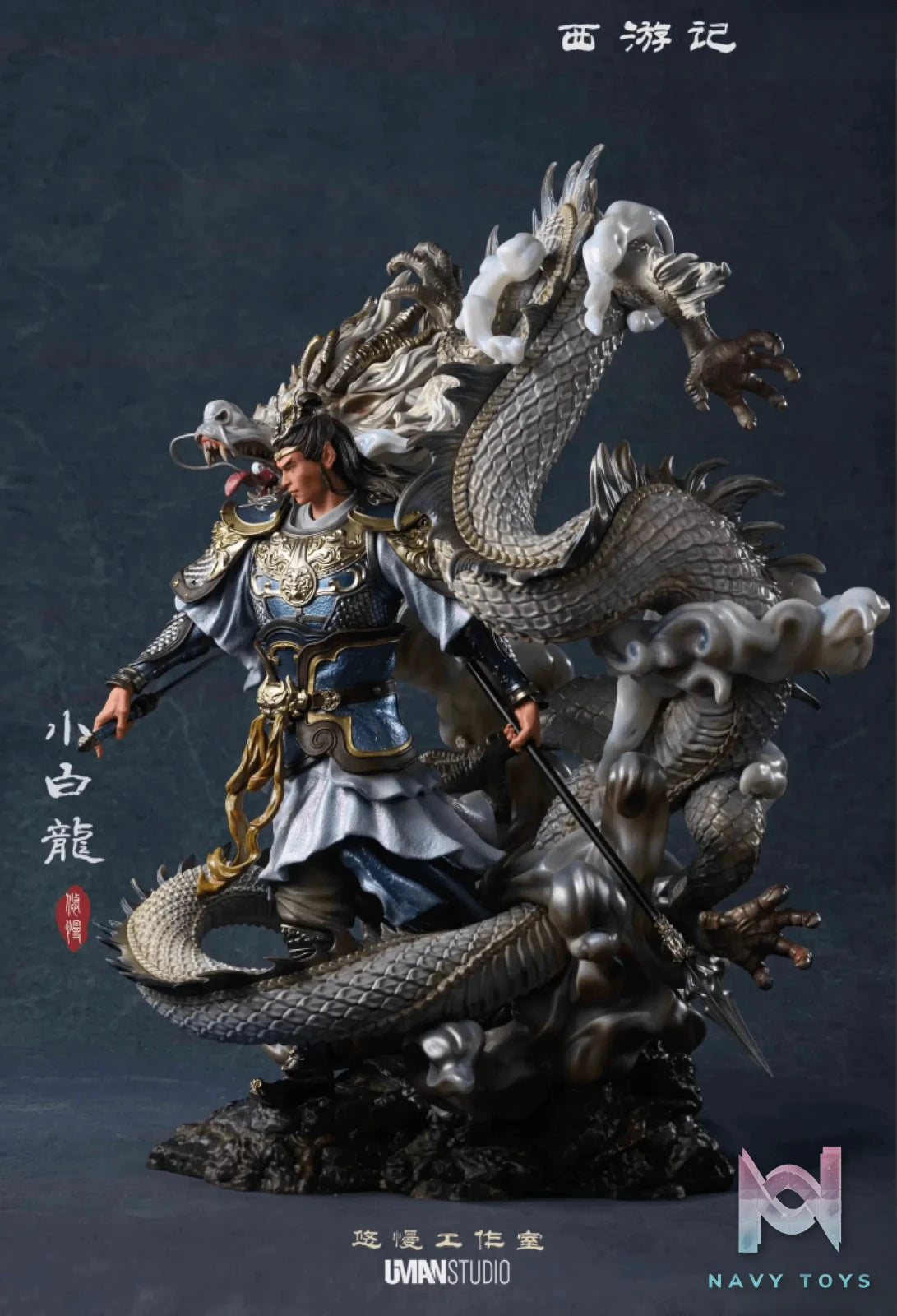 UMAN Studio – Journey to the West White Dragon Horse (Licensed)