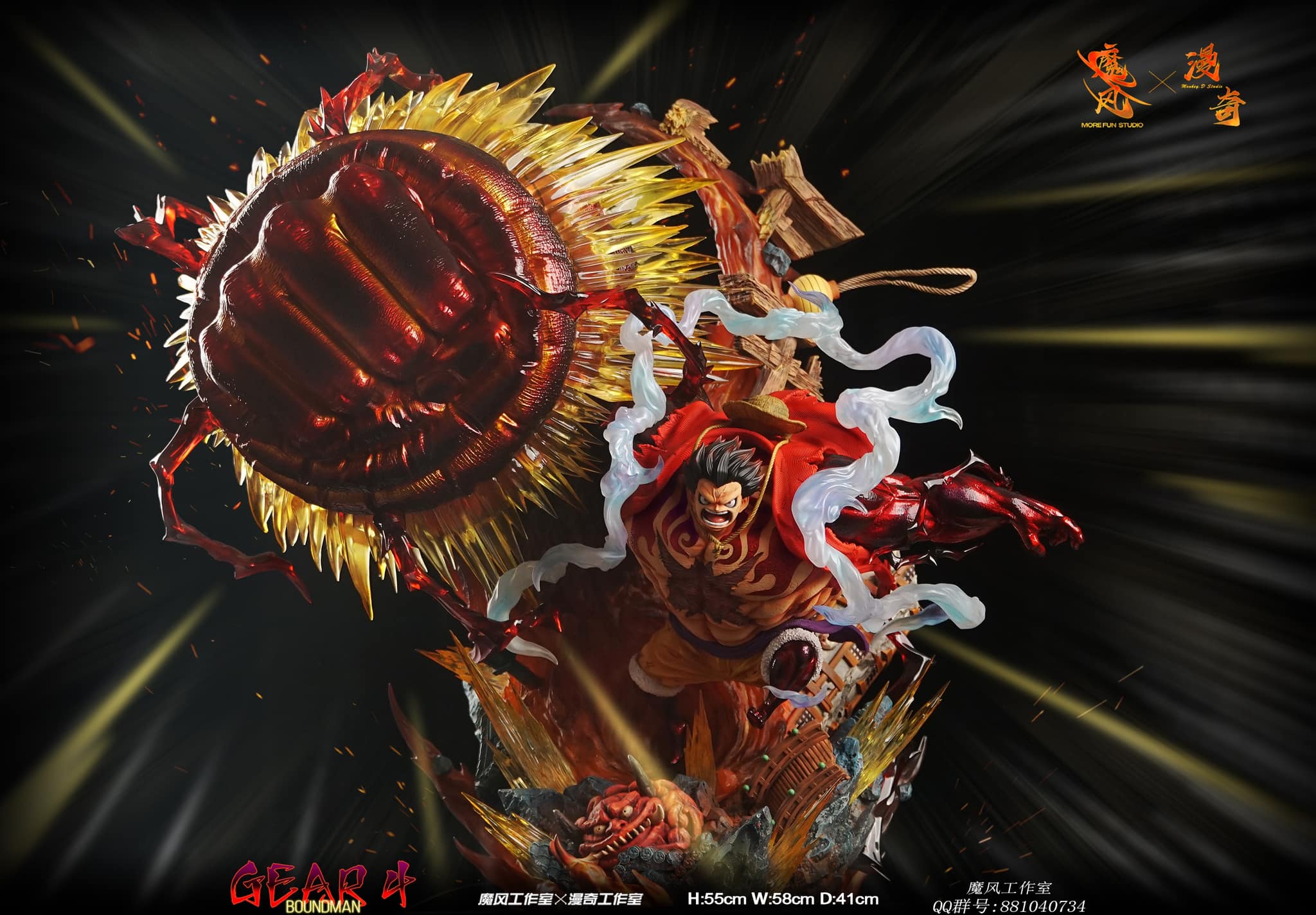 Luffy Boundman - One Piece resin statue More Fun x Monkey D Studio anime figure