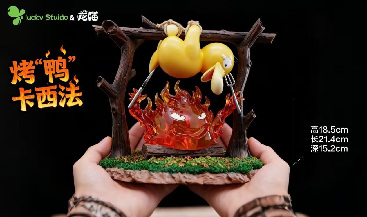 Calcifer cooking Psyduck - Howl’s Moving Castle - Long Miao Studio & Lucky Studio resin statue LongMiao Studio & Lucky Studio anime figure