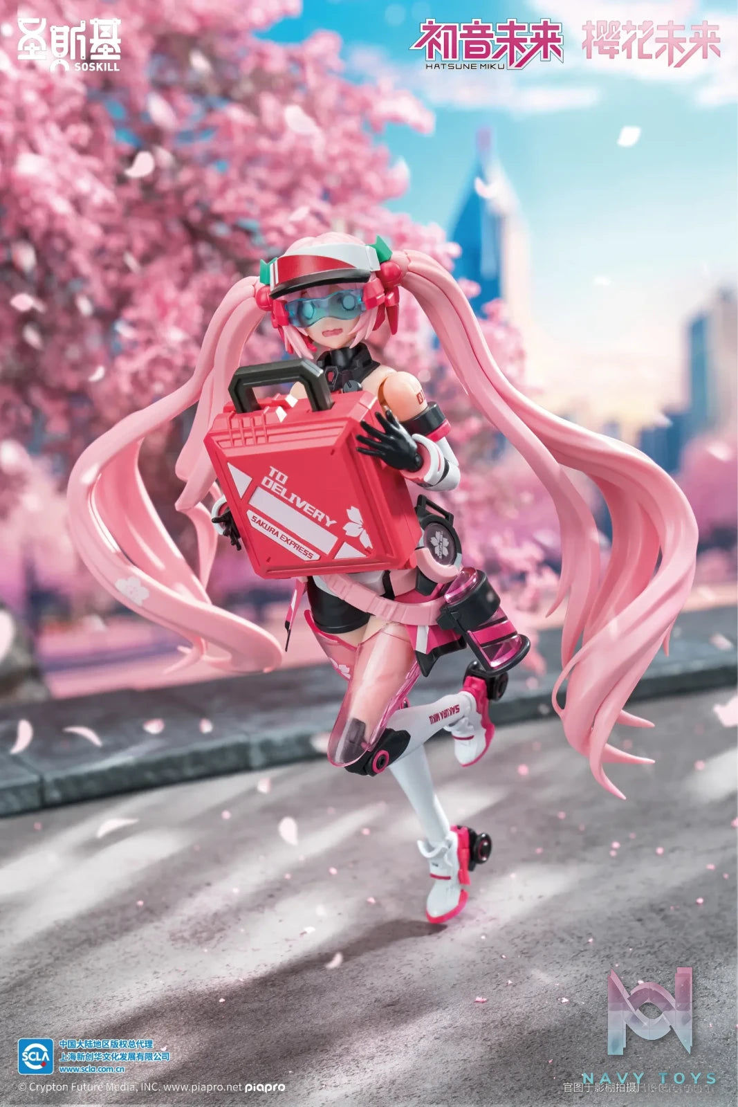 SOSKILL – Project Sekai Sakura Miku (Licensed)