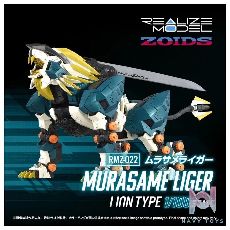 TAKARA TOMY – Realize RMZ-022 Murasame Liger Plastic Model (Licensed)