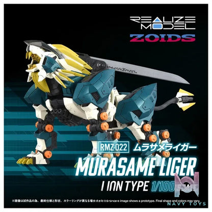 TAKARA TOMY – Realize RMZ-022 Murasame Liger Plastic Model (Licensed)