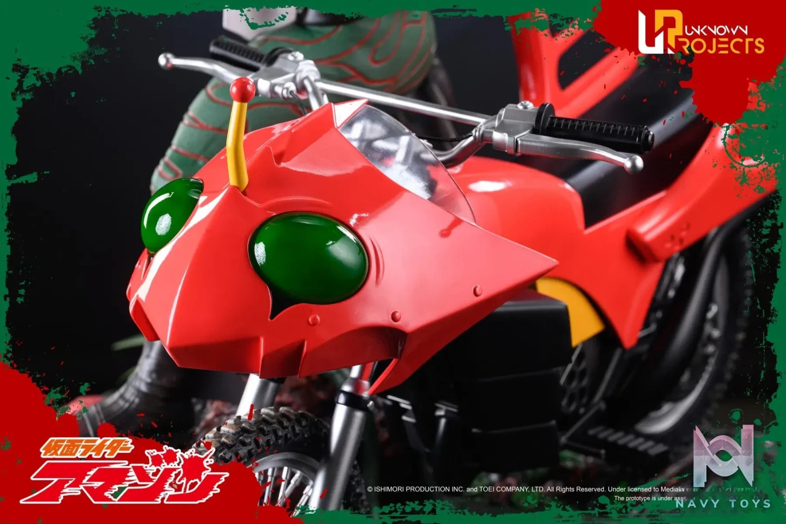 Unknown Projects Studio – Kamen Rider Amazon (Licensed)