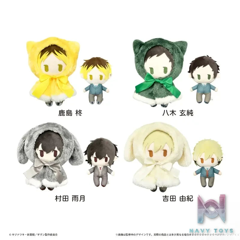 TAPIOCA – GIVEN Cape Plush (Licensed)