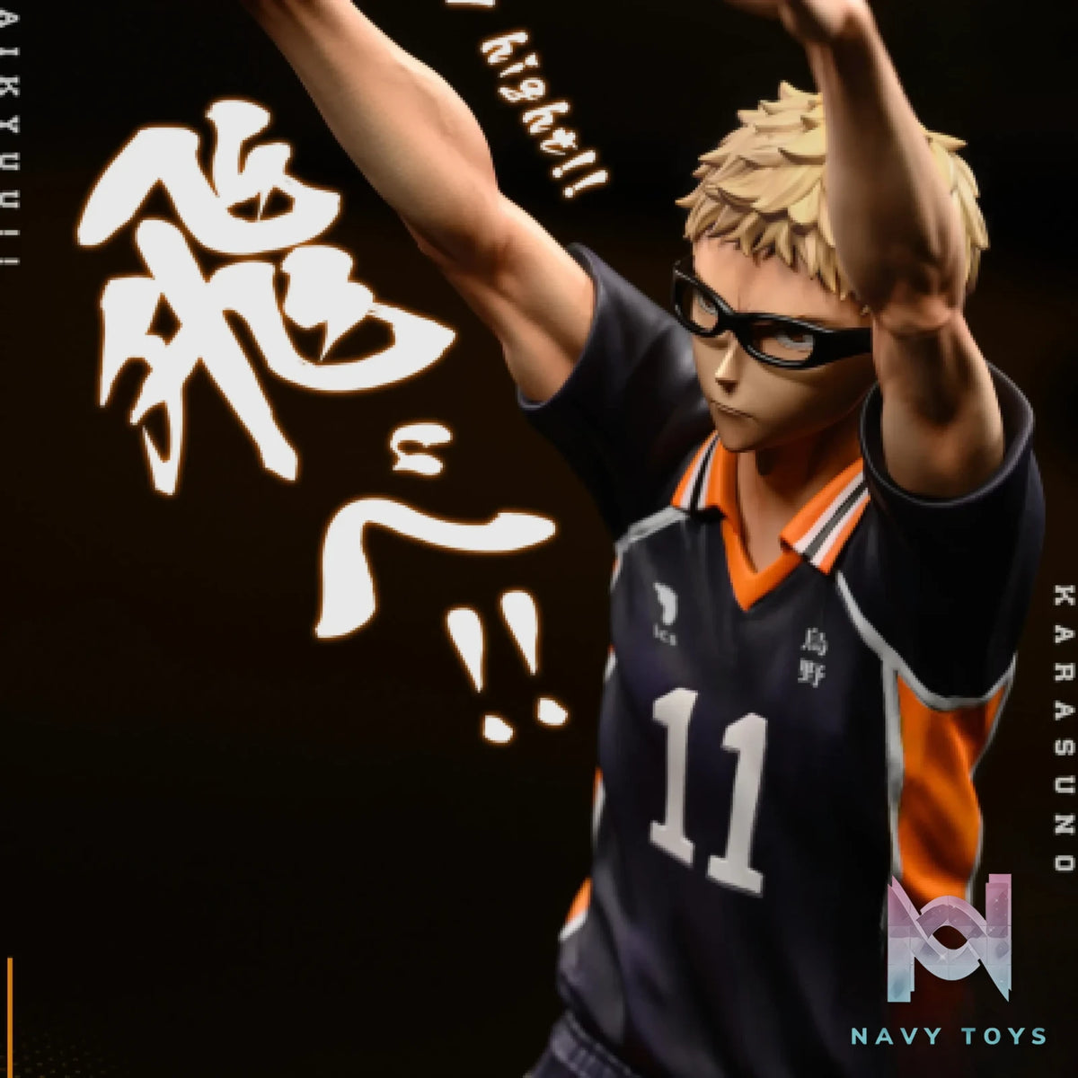 HIKARI Studio – Haikyuu #2 Kei Tsukishima