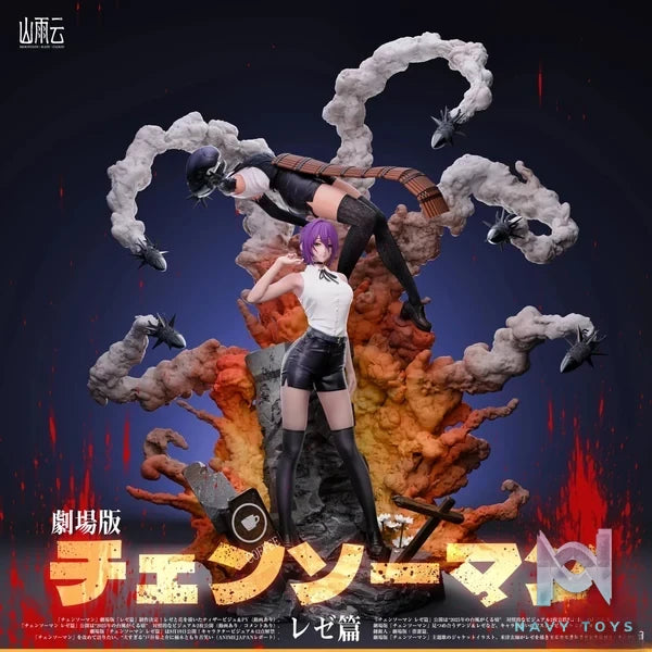 Mountain Rain Cloud Studio - The Movie Reze Arc Chainsaw Man resin statue Navy Toys anime figure
