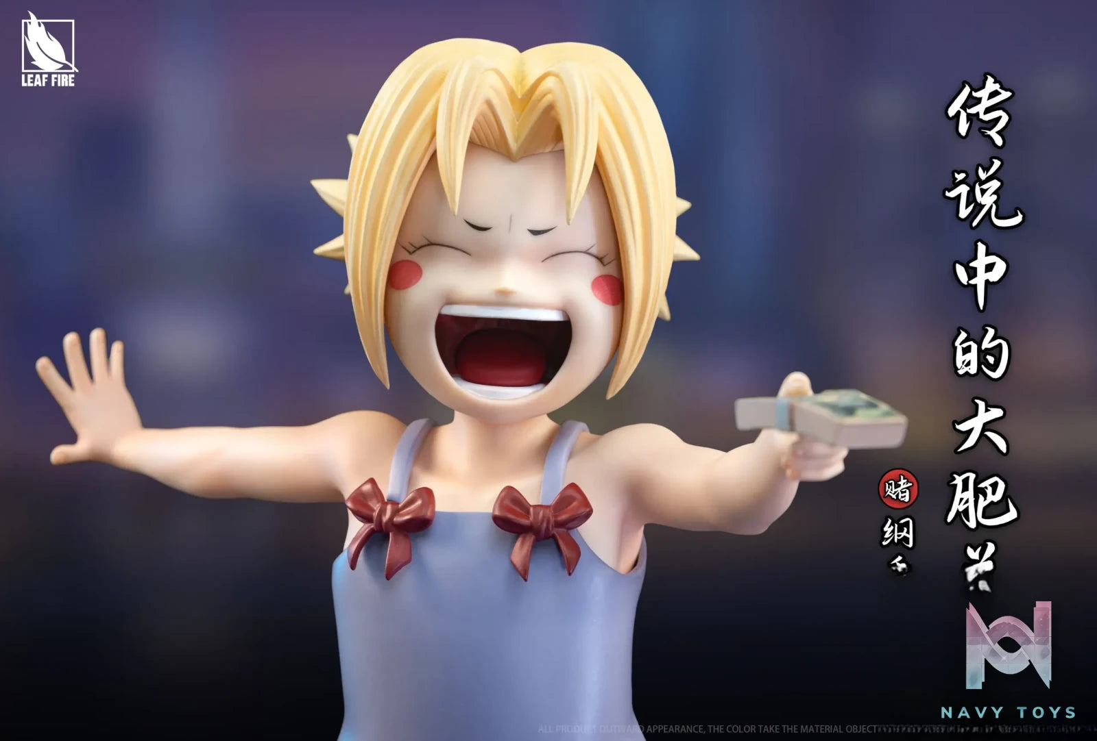 LEAF FIRE Studio – Childhood Naruto #1 Tsunade