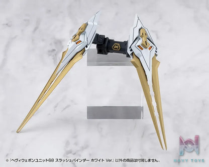 Kotobukiya – M.S.G Modeling Support Goods Heavy Weapon Unit 67 68 Slash Binder Gray Ver. X White Ver. (Licensed)
