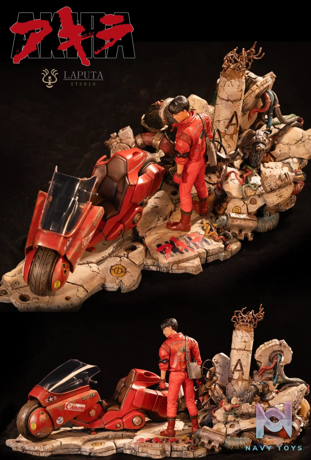 LAPUTA Studio – Akira Shonen Kaneda ON YOUR MARK Police Reserve Aircraft