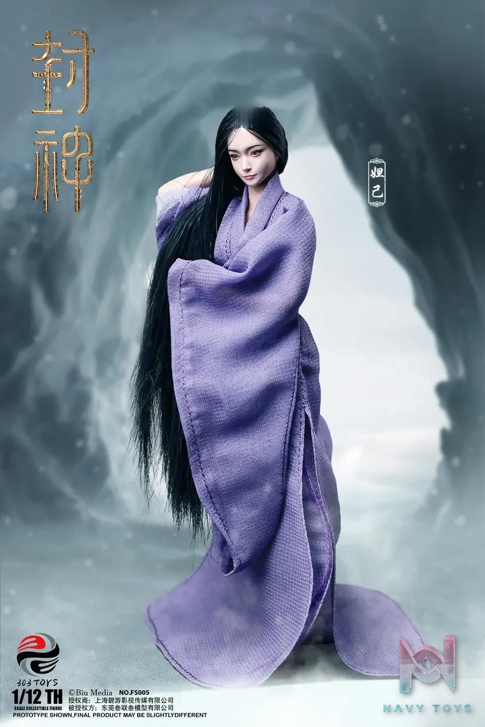 303TOYS – Original 1/12 FS005 CREATION OF THE GODS I – KINGDOM OF STORMS – DA JI FS005 & FS006 (Licensed)