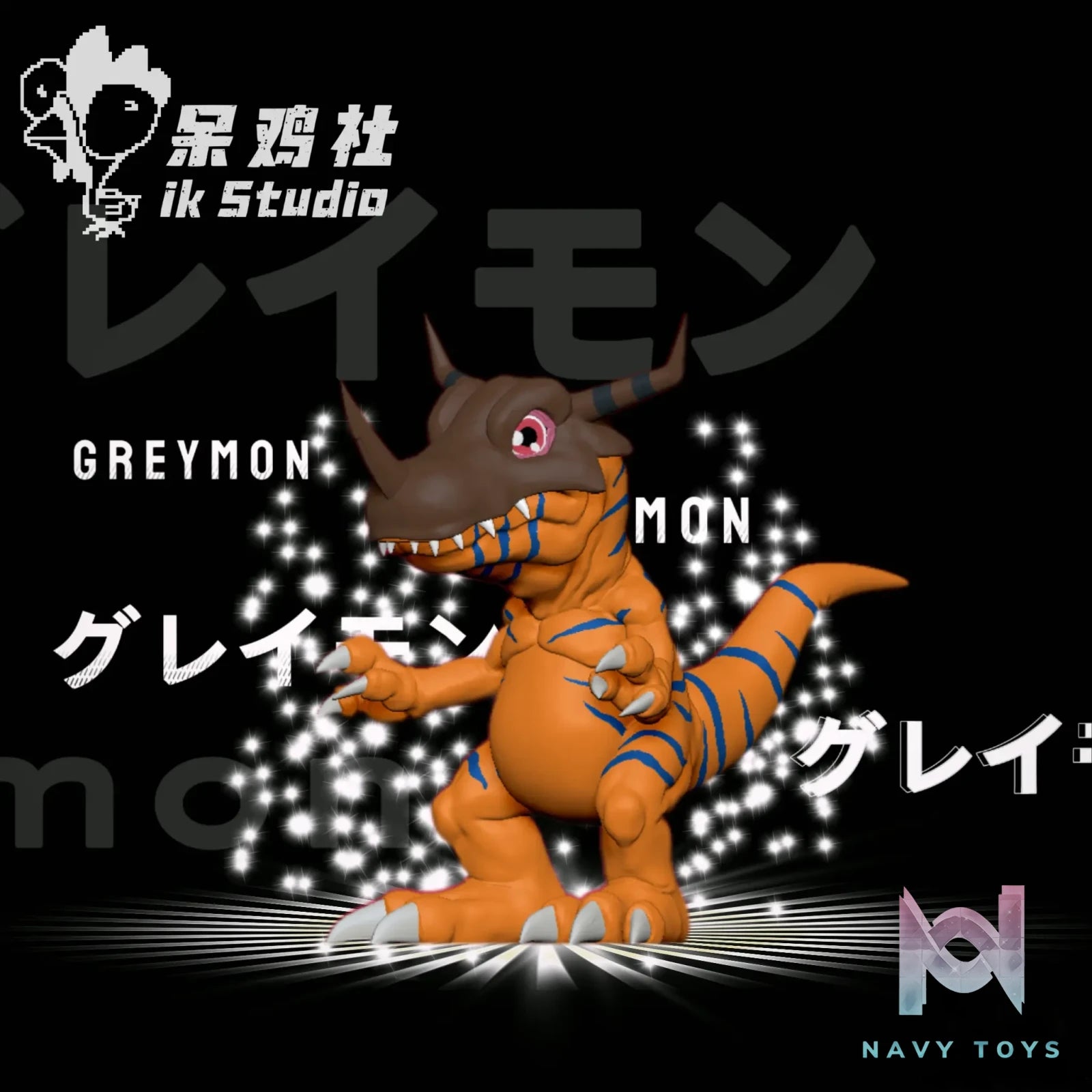 IK Studio – Digimon Greymon