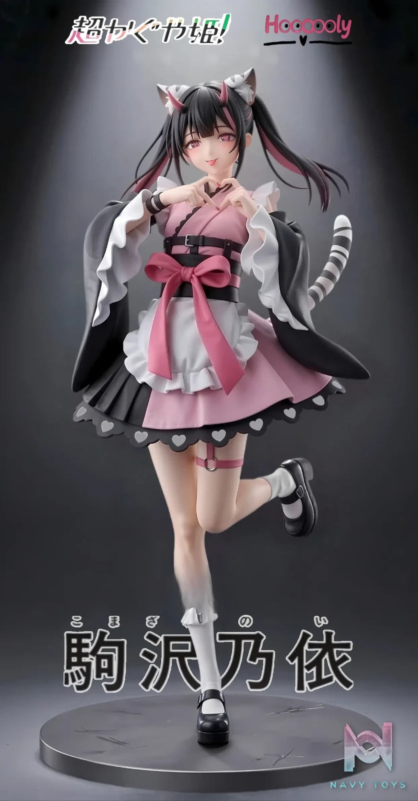 Hoooooly Studio – Noi Komazawa Cosmic Princess Kaguya