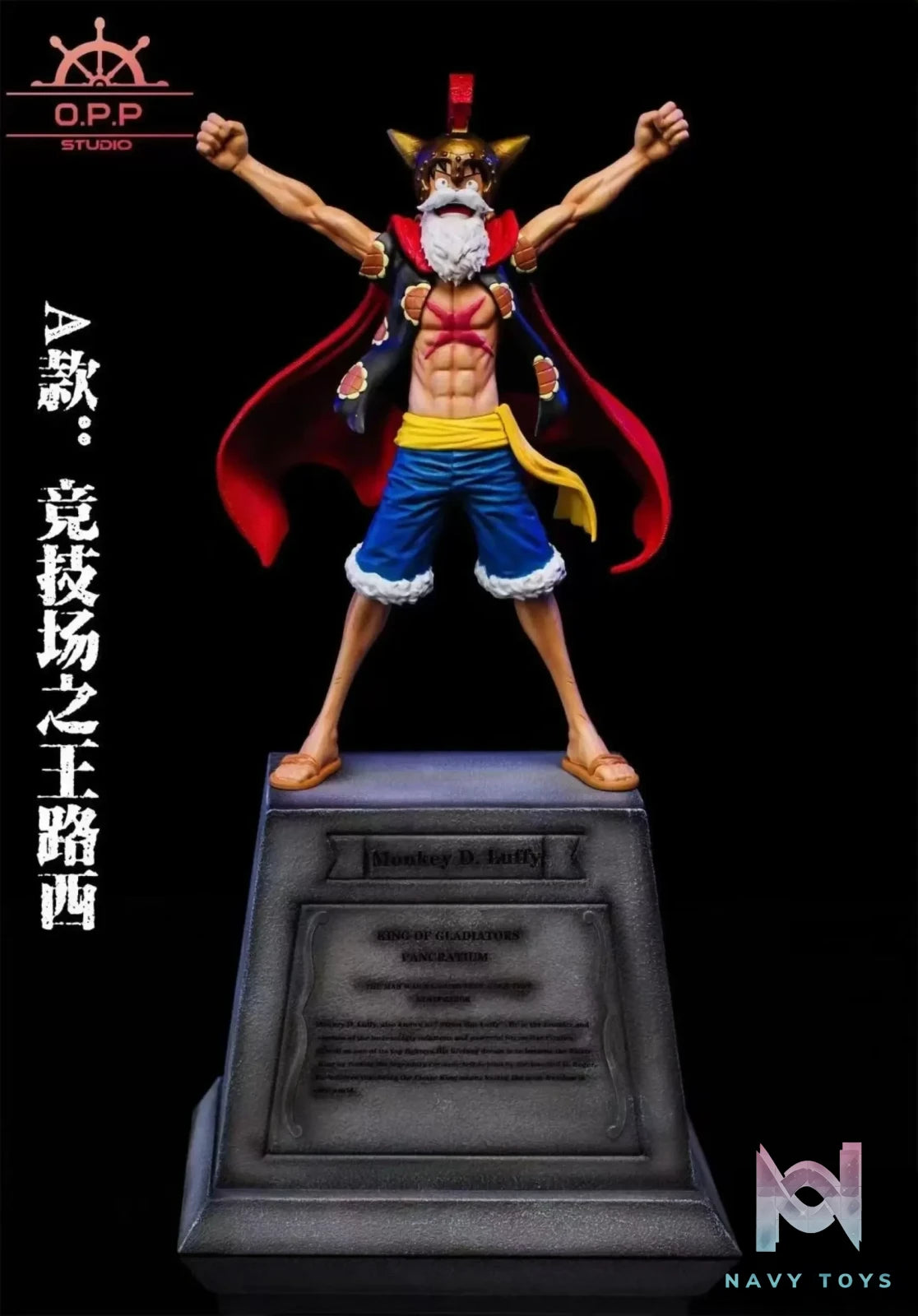 OPPS Studio – One Piece King Of The Competition Luffy