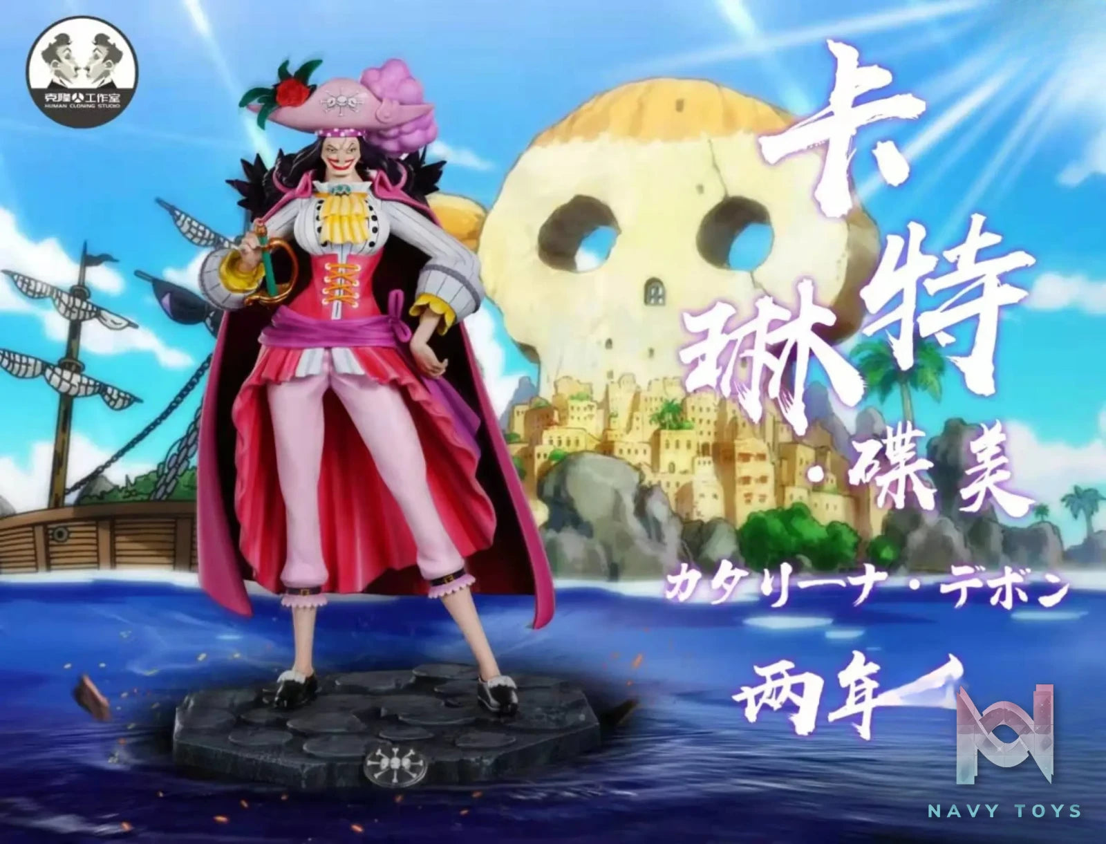 Clone Studio – One Piece Blackbeard Pirates Catarina Devon