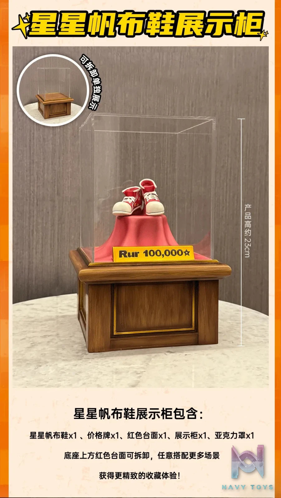 TOYMIE – Usavich Kirilenko X Putin TM-USV-R251 TM-USV-R252 (Licensed)