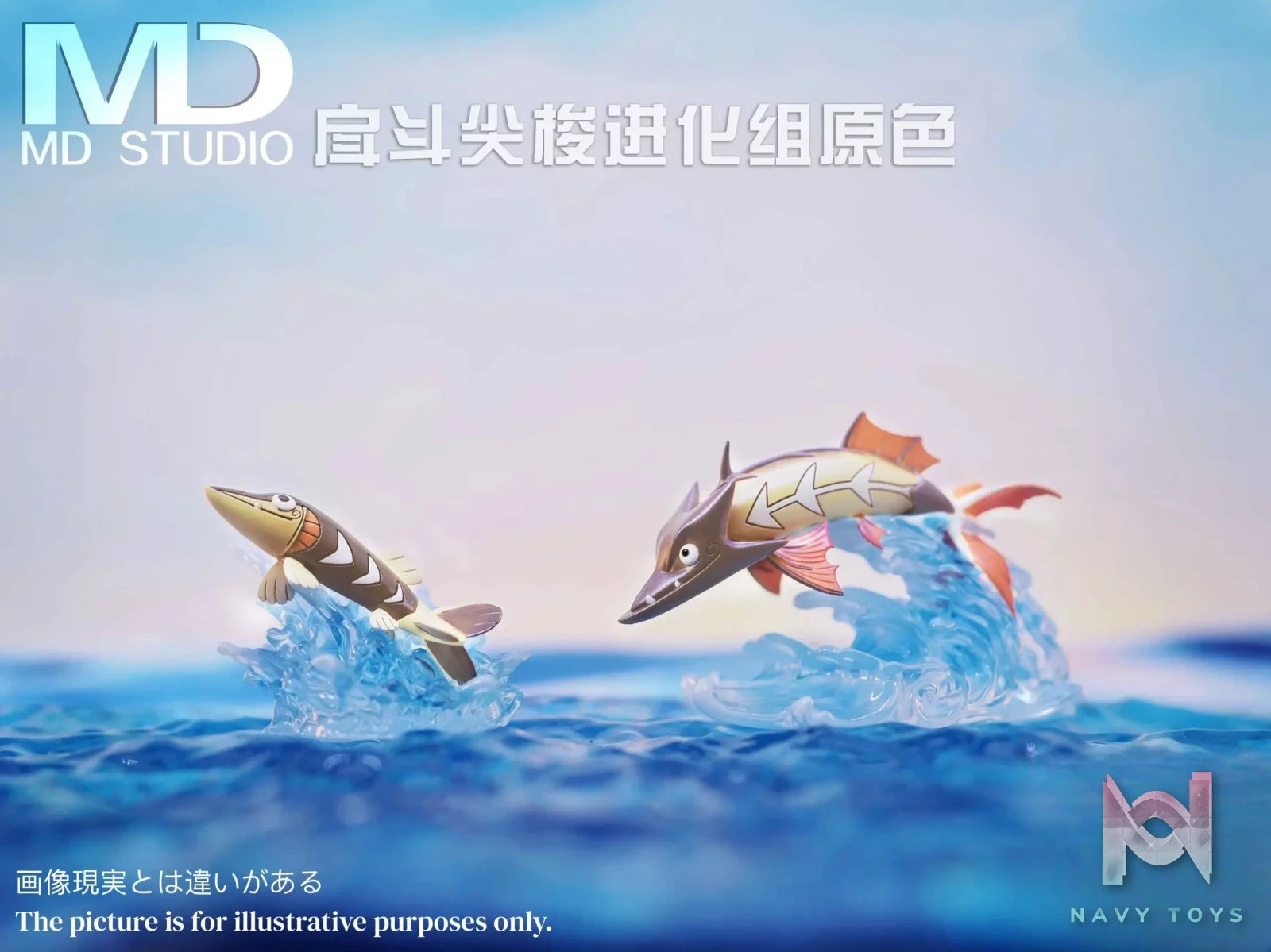 MD Studio – Pokémon Lapras & Barraskewda Evolution Set