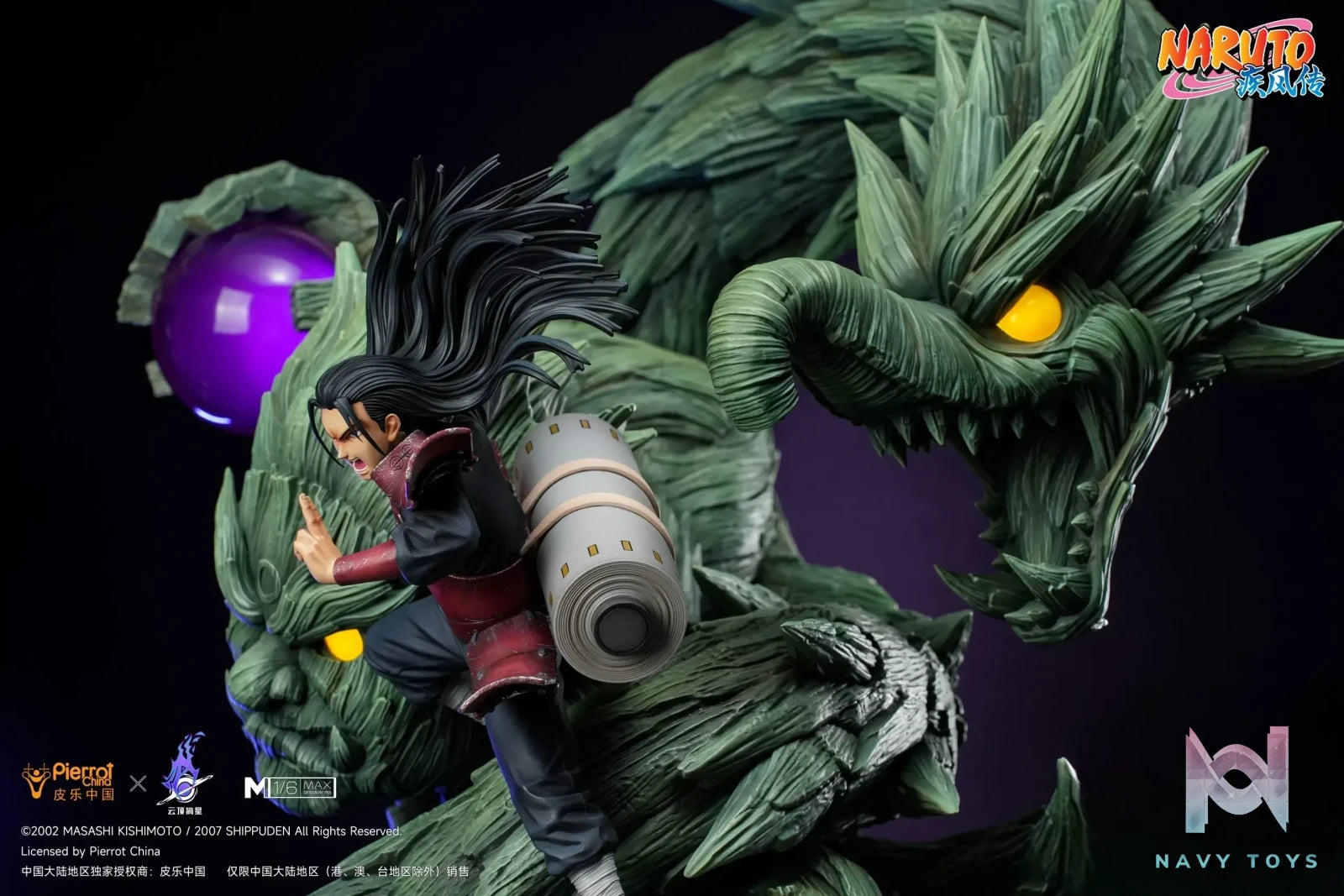 Pickstar Studio – Naruto Senju Hashirama (Licensed)